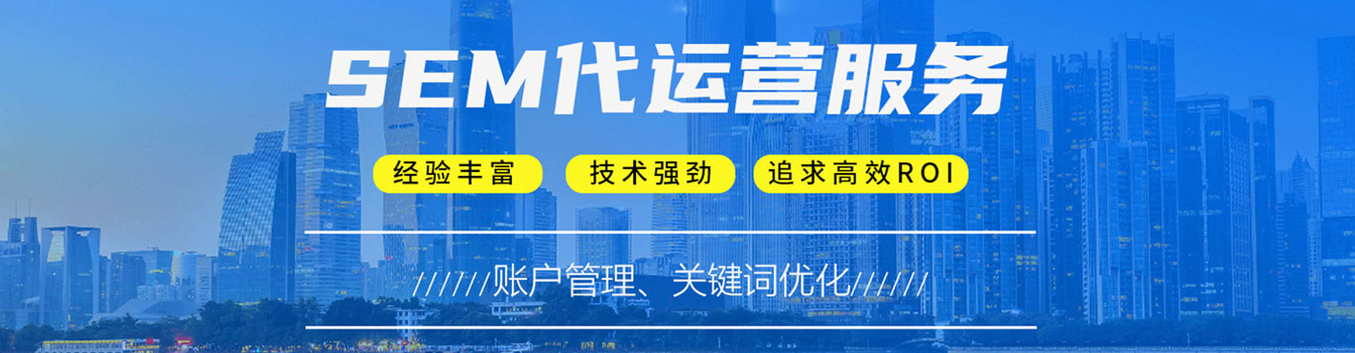 古塔百度竞价赚钱