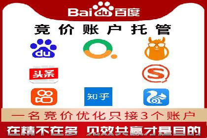 百度推广价格大揭底：看这些企业如何实现ROI最大化