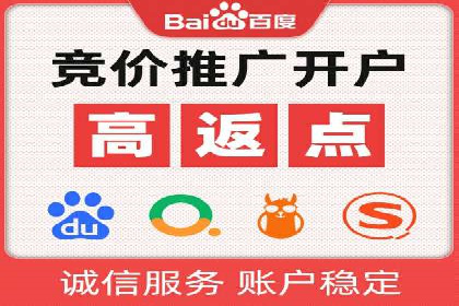 深度解析：百度推广托管的成功秘诀与经典案例