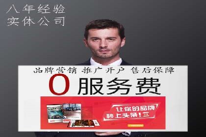 竞价广告的奥秘：网络推广在体育产业的运用