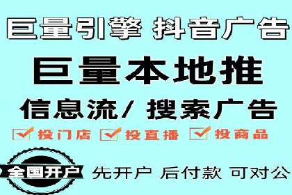 如何选择优质的百度推广代运营公司